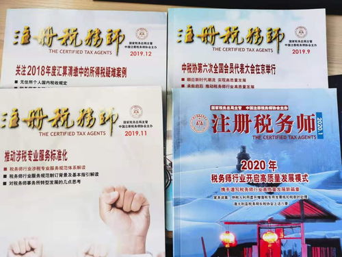 四川成都金牛區(qū)景觀資源資產(chǎn)評估 專業(yè)服務，價值護航，信賴之選——四川中天隆杰評估