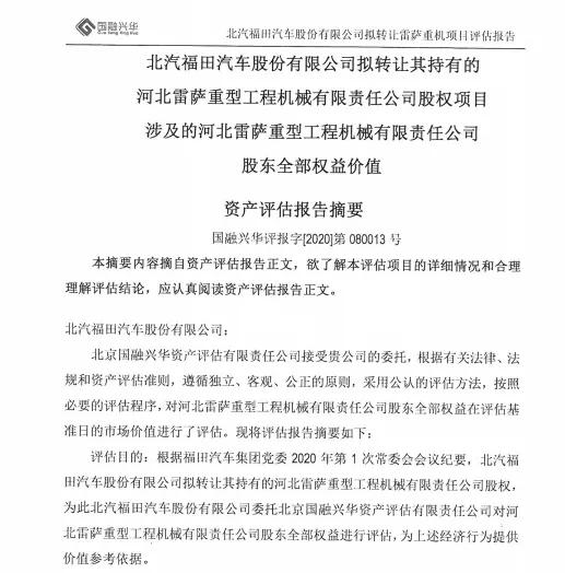 資產優化大勢所趨 大眾入股江淮、吉利控股華菱后，下一個是誰？