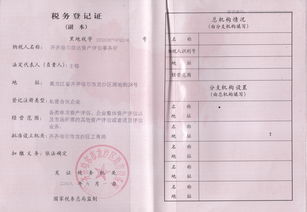 齊齊哈爾信達資產評估事務所 專業服務助力資產價值發現