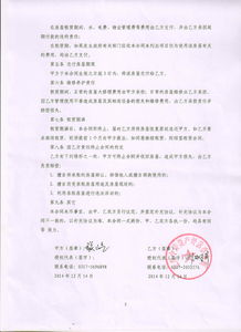 滄州中評資產評估事務所 專業資產估價，鑄就商業信任的基石
